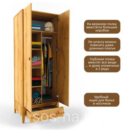 Шкаф двухстворчатый Тэль